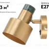 Спот Moderli Goldy V11315-1W V11315-1W - 2