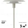Настольная лампа Moderli Shaggy V11297-1T V11297-1T - 2