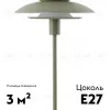 Настольная лампа Moderli Shaggy V11296-1T V11296-1T - 2