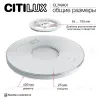 Потолочный светильник Citilux Norma CL749401 CL749401 - 10