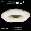 Потолочная люстра Reluce 01014-0.3-01 WOOD 01014-0.3-01 WOOD - 2