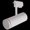 Трековый однофазный светильник Reluce 06220-9.3-001RN LED18W WT 06220-9.3-001RN LED18W WT - 6