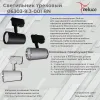 Трековый однофазный светильник Reluce 06303-9.3-001RN MR16 SL+CR 06303-9.3-001RN MR16 SL+CR - 2