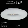 Потолочная люстра Reluce 09049-0.3-80W WT 09049-0.3-80W WT - 2