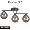 Потолочная люстра Reluce 32317-0.3-03 32317-0.3-03 - 2