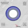 Встраиваемый светильник Reluce 34063-9.0-001QP LED6+3W BL 34063-9.0-001QP LED6+3W BL - 1
