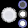 Встраиваемый светильник Reluce 34063-9.0-001QP LED6+3W BL 34063-9.0-001QP LED6+3W BL - 6