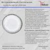 Встраиваемый светильник Reluce 34063-9.0-001QP LED6+3W BL 34063-9.0-001QP LED6+3W BL - 3