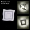 Встраиваемый светильник Reluce 44333-9.0-001XW LED3+3+3W WHITE 44333-9.0-001XW LED3+3+3W WHITE - 2