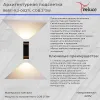 Архитектурный светильник Reluce 86811-9.2-002TL COB2*3W BK GD 86811-9.2-002TL COB2*3W BK GD - 2