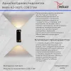 Архитектурный светильник Reluce 86814-9.2-002TL COB2*3W BK+GD 86814-9.2-002TL COB2*3W  BK+GD - 2