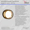 Архитектурный светильник Reluce 86844-9.2-002TL LED7W BK 86844-9.2-002TL LED7W BK - 2