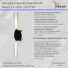 Архитектурный светильник Reluce 86849-0.3-003TL LED3*3W BK 86849-0.3-003TL LED3*3W BK - 2