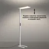Торшер Novotech Ledo Studi 359545 359545 - 6