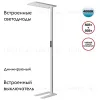 Торшер Novotech Ledo Studi 359545 359545 - 2