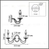 Бра Lumion Classi Incanto 8033/2W 8033/2W - 8