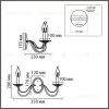 Бра Lumion Classi Incanto 8034/2W 8034/2W - 8