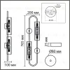 Бра Lumion Suspentioni Toronto 8258/4W 8258/4W - 6