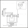 Бра Lumion Moderni Verdi 8261/1W 8261/1W - 9
