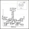 Люстра на штанге Lumion Comfi Torina 8265/12 8265/12 - 7