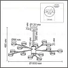 Люстра на штанге Lumion Comfi Torina 8265/15 8265/15 - 7