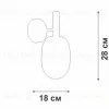 Бра Vitaluce V2554-1/1A V2554-1/1A - 2