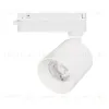 Трековый однофазный светильник Arlight LGD-DYKE-2TR-R75-16W Day4000 (WH, 38 deg, 230V) 052262 052262 - 1