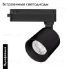 Трековый однофазный светильник Arlight LGD-DYKE-2TR-R60-8W Warm3000 (BK, 20 deg, 230V) 052140 052140 - 2