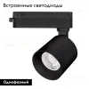 Трековый однофазный светильник Arlight LGD-DYKE-2TR-R75-16W Day4000 (BK, 20 deg, 230V) 052141 052141 - 2