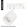 Трековый трехфазный светильник Arlight LGD-DYKE-4TR-R75-16W Day4000 (WH, 50 deg, 230V) 052279 052279 - 2