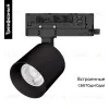 Трековый трехфазный светильник Arlight LGD-DYKE-4TR-R60-8W Warm3000 (BK, 50 deg, 230V) 052277 052277 - 2