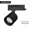 Трековый трехфазный светильник Arlight LGD-DYKE-4TR-R75-16W Warm3000 (BK, 50 deg, 230V) 052285 052285 - 2