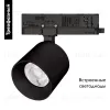 Трековый трехфазный светильник Arlight LGD-DYKE-4TR-R90-26W Day4000 (BK, 20 deg, 230V) 052136 052136 - 2