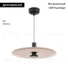 Подвесной светильник Arlight SP-KOTARO-R350-12W Warm3000 (BG-BG, 36 deg, 230V, TRIAC) 057228 057228 - 2