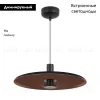 Подвесной светильник Arlight SP-KOTARO-R350-12W Warm3000 (BK-CF, 36 deg, 230V, TRIAC) 057232 057232 - 2
