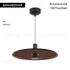 Подвесной светильник Arlight SP-KOTARO-R450-12W Warm3000 (BK-CF, 36 deg, 230V, TRIAC) 057233 057233 - 2