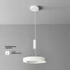 Потолочный светильник Maytoni Lua C093CL-36W3K-W C093CL-36W3K-W - 8