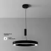 Потолочный светильник Maytoni Lua C093CL-45W4K-B C093CL-45W4K-B - 3