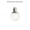 Трековый магнитный светильник Maytoni Luna TR149-1-5W4K-PT TR149-1-5W4K-PT - 2