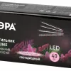 Светильник для растений Эра FITO-40W-АLED-Ra -USB Б0068290 Б0068290 - 11