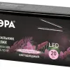 Светильник для растений Эра FITO-20W-АLED-Ra-USB Б0068236 Б0068236 - 11