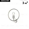 Бра Moderli Sachara V11584-1W V11584-1W - 2