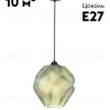 Подвесной светильник Moderli Rozy V11662-1P V11662-1P - 2