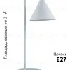 Настольная лампа Moderli Omaha V11596-1T V11596-1T - 2