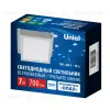 Встраиваемый светильник Uniel ULP-1010-7W/4000K IP54 GRILYATO OPAL WHITE UL-00012839 ULP-1010-7W/4000K IP54 GRILYATO OPAL WHITE - 4