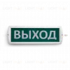 Аварийный светодиодный светильник Wolta Топаз 220-РИП Топаз 220-РИП - 1