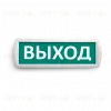 Аварийный светодиодный светильник Wolta Топаз 220-РИП Топаз 220-РИП - 2