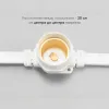 Гирлянда Белт-Лайт Laitcom (LTC) BL50m/250L-8-P BL50m/250L-8-P - 4