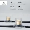 Гирлянда Белт-Лайт Laitcom (LTC) BL10m/25L-1-P BL10m/25L-1-P - 1