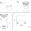 Накладной светильник Ambrella Light Techno Spot Standard Tech TU5530 TU5530 - 6